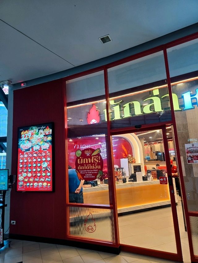 นักล่าหมูกระทะ กินครั้งแรกก็ติดใจ