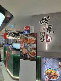 親民台式滷味食店