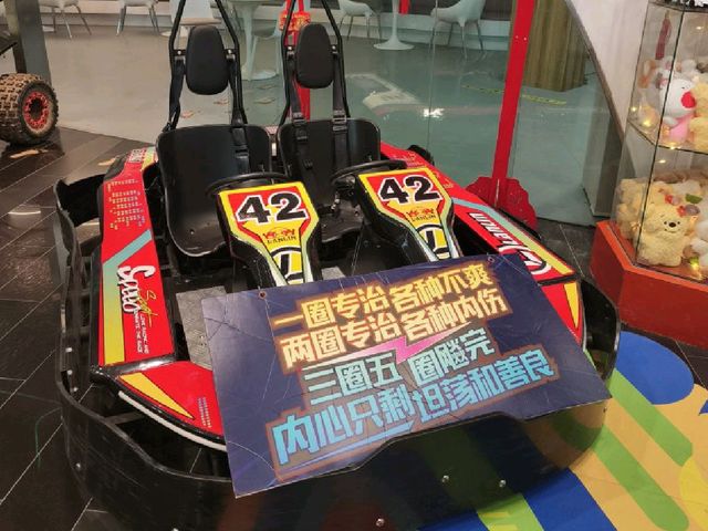風馳電掣的感覺真的爽