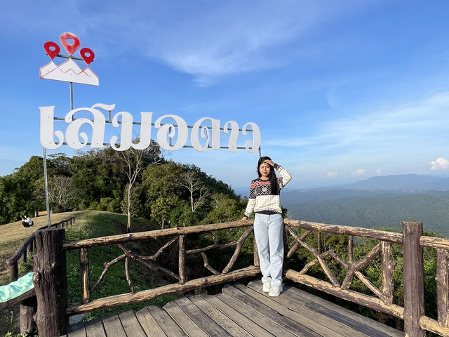 กางเต็นท์บนดอยเสมอดาว 💫