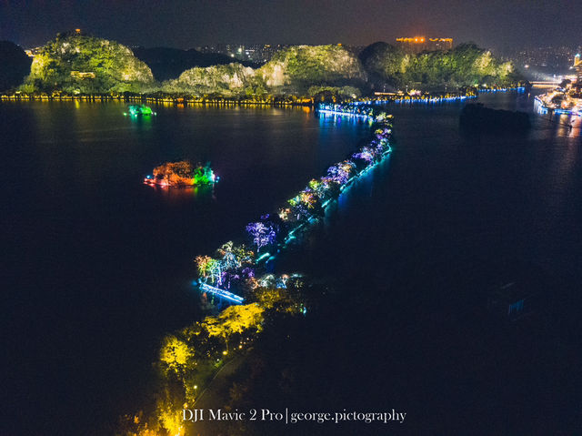 Starlit Serenity: A Nighttime Journey Through Zhaoqing's Seven Star Crags