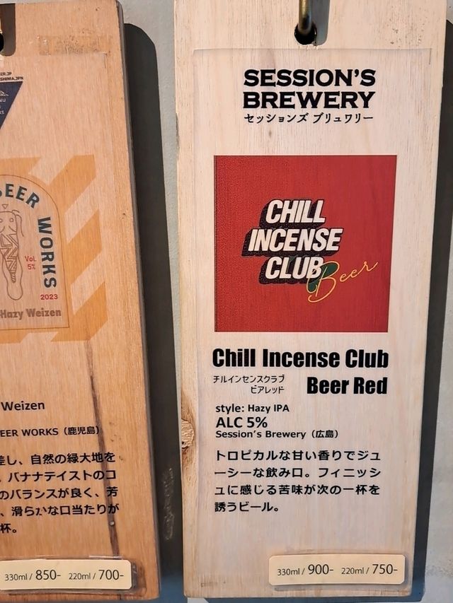 【広島】クラフトビールが楽しめるオシャレなビアスタンド♪