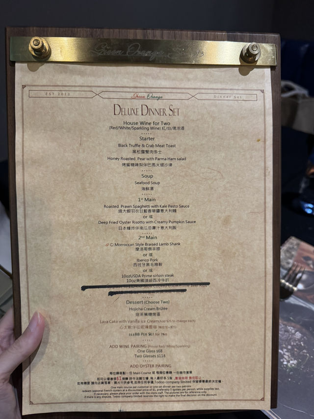 🌿上環抵食精緻套餐✨ 食飯慶祝一流