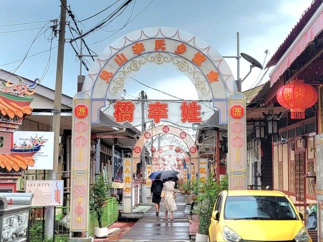檳城｜姓氏橋