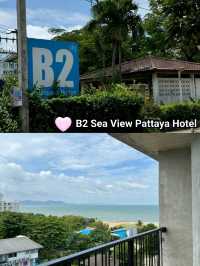 ที่พักพัทยางบไม่เกินสองพัน