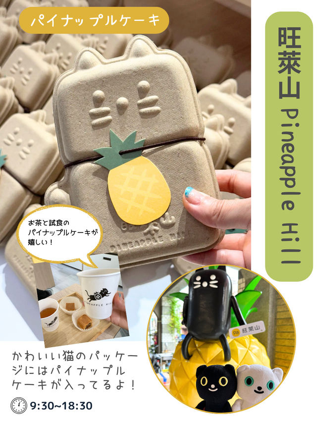 【台北散歩】台北で最も古い問屋街のひとつ迪化街