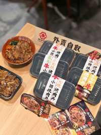 將軍澳 新開日本餐廳「山牛 Yakiniku Yamagyu」