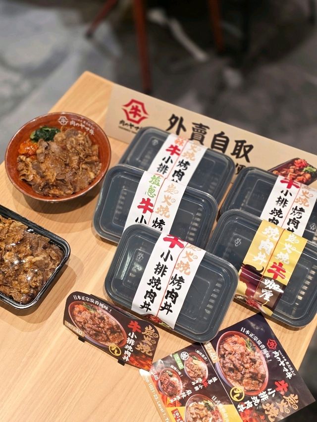 將軍澳 新開日本餐廳「山牛 Yakiniku Yamagyu」