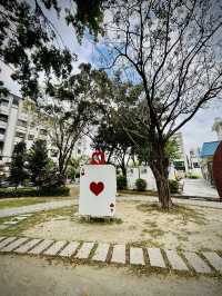 台南移民署與烏橋公園：穿越童趣與浪漫的奇妙旅程