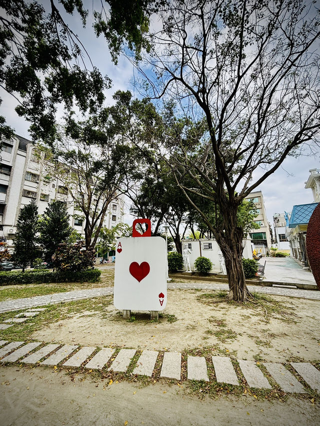 台南移民署與烏橋公園：穿越童趣與浪漫的奇妙旅程