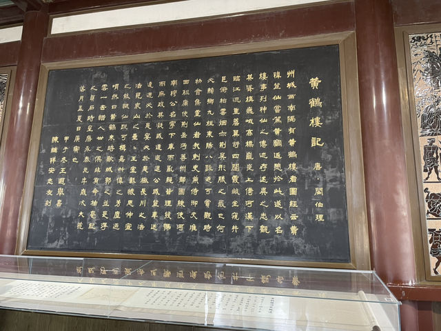 武漢黃鶴樓旅遊攻略