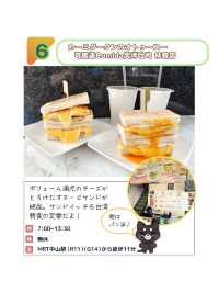 【台湾の朝ごはん】ホテルの朝食も良いけど台湾定番の朝ごはんもオススメ！