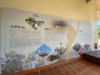 台東縣客家文化園區