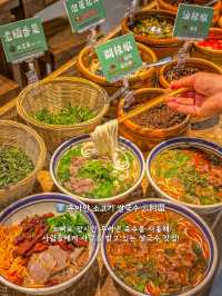 현지인이 추천하는 상하이 인민광장 맛집🇨🇳