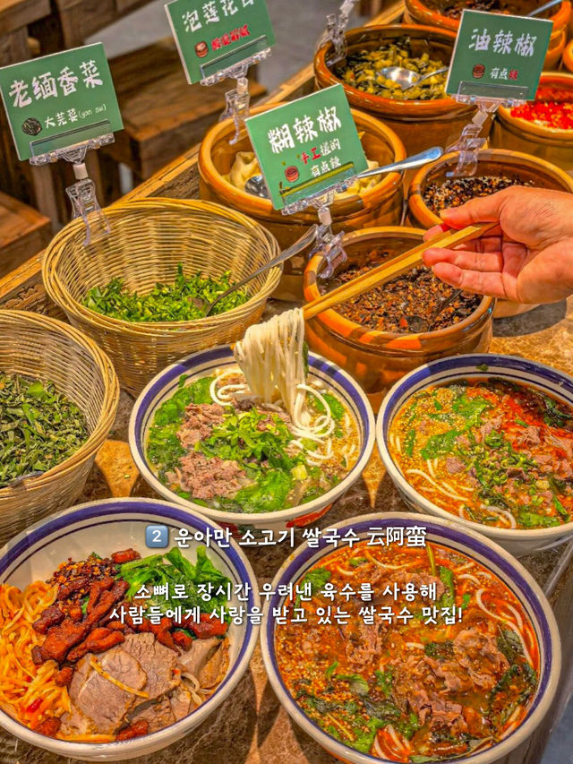 현지인이 추천하는 상하이 인민광장 맛집🇨🇳