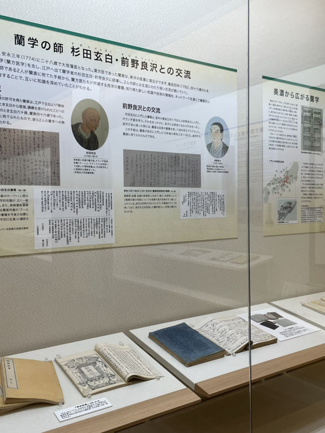 【岐阜】奥の細道むすびの地・大垣
