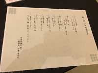 伊香保溫泉飯店推薦～福一酒店