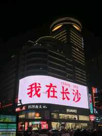 Changsha city