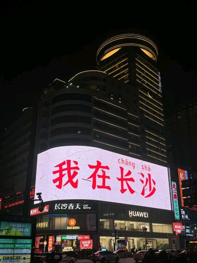 Changsha city