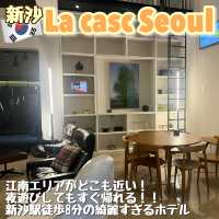 【韓国・ソウル🇰🇷】人気の新沙に泊まろう！La CASA Hotel💫 