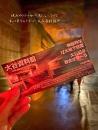 暑くなってきたこれからの季節にぴったり！古代遺跡のような涼みスポット🎐