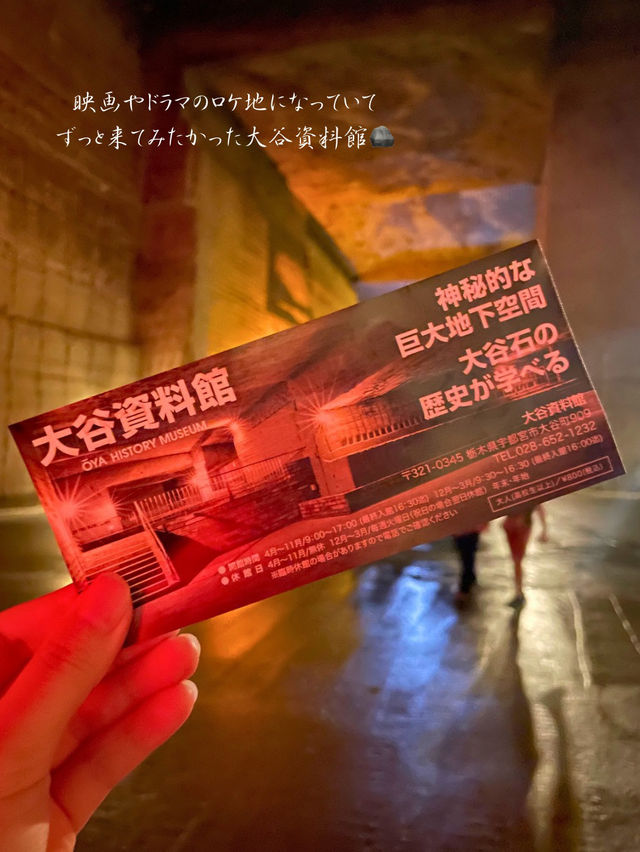 暑くなってきたこれからの季節にぴったり！古代遺跡のような涼みスポット🎐