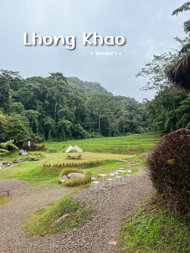 “หลงเขา บ่อเกลือ น่าน - 𝗟𝗵𝗼𝗻𝗴 𝗞𝗵𝗮𝗼 ” 