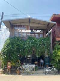 14 พิกัดเที่ยวเชียงคาน จ.เลย 🏡⛰️🌤️🚲