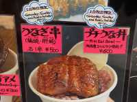 วัดนาริตะซัง และถนนคนเดิน/ Naritasan Omotesando
