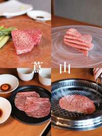 《深圳美食》以肉為主題的炭火割烹懷石料理