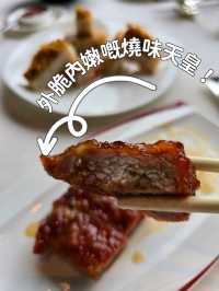 ✨ 米芝蓮二星天龍軒 🍴 舌尖上的奢華體驗！😍✨
