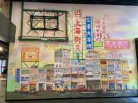 618上海街✨🚥 感受香港懷舊與現代之交融✨