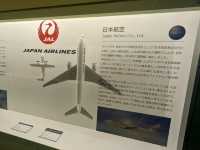 【鹿児島】航空展示室で時間つぶししながら学ぶ！