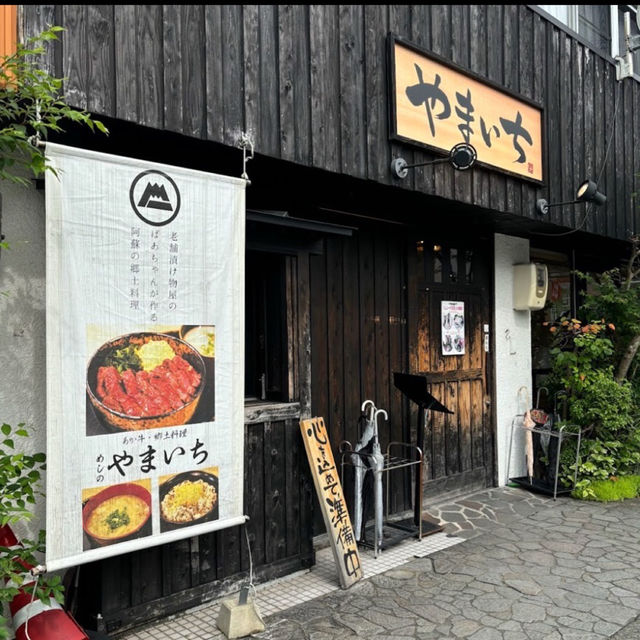 めしのやまいち