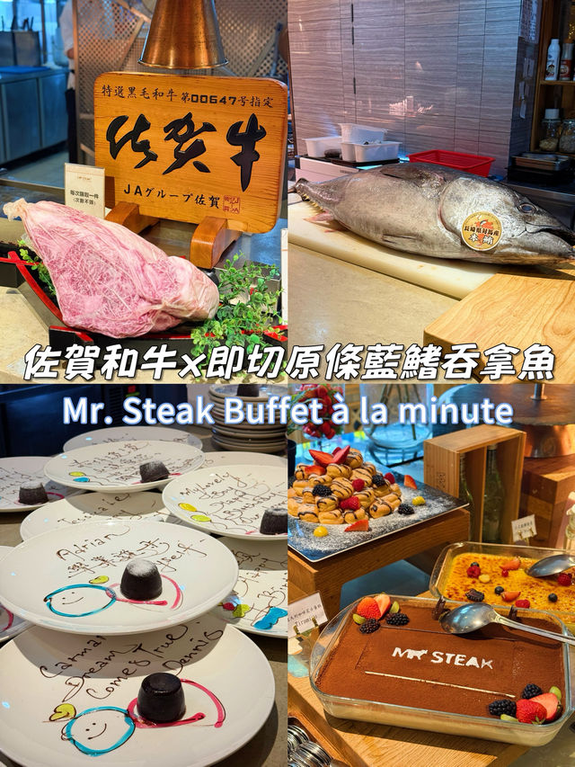 性價比高的自助餐