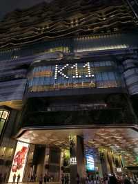 逛的不只是商場，更是一場城市美學散步。