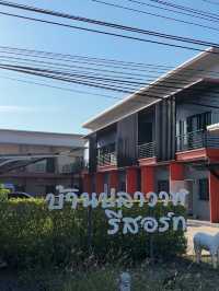 บ้านปลาวาฬ รีสอร์ท ลพบุรี