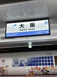 大阪交通攻略｜JR大阪環狀線