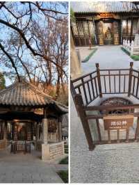 有著歷史文化底蘊的范公亭公園三賢祠