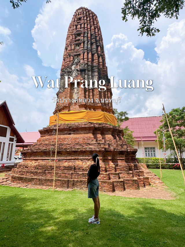 วัดปรางค์หลวง - Wat Prang Luang 