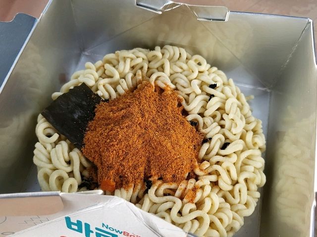 무인라면가게