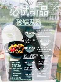 The Flows Gourmet Sepang: A Culinary Gem for Authentic Chinese Delights