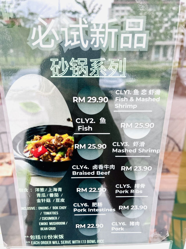 The Flows Gourmet Sepang: A Culinary Gem for Authentic Chinese Delights