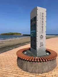 Aoshima in Spring