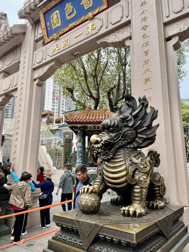 วัดหวังต้าเซียน (Wong Tai Sin)