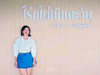 บ้านภูไผ่เบิกตะวัน ที่พักน้ำหนาว