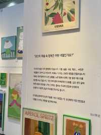 🇰🇷전시도 보고 박람회도 즐길 수 있는 코엑스 실내 데이트❤️