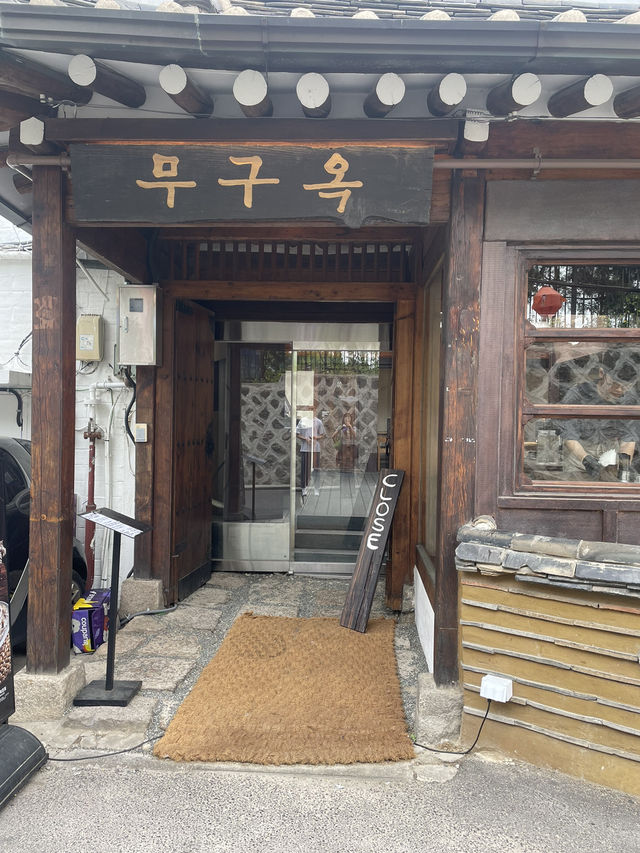 한국인이라면 꼭 가야할 이북식 삼계탕 맛집, 무구옥