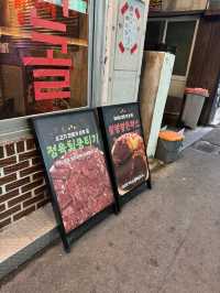 육회 좋아하는 사람이라면 정육회 경산본점 무조건 가봐야 해요