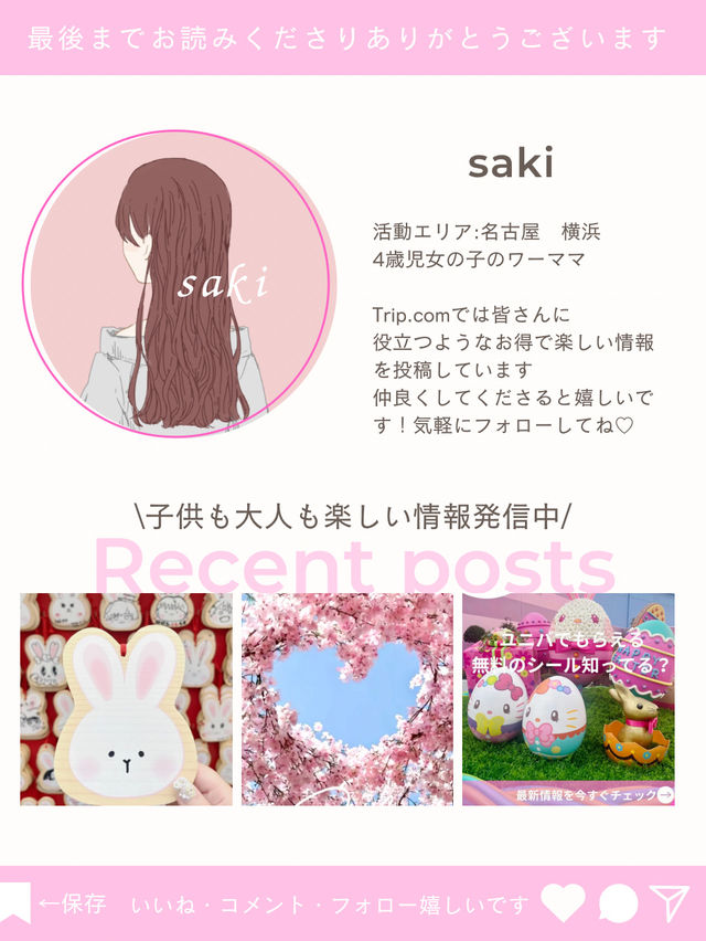 [大阪]大阪といえばここ！市内観光まとめ
